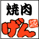 �ē�����@�ɒO�X�͂�����