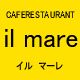 �J�t�F���X�g�����@�C���E�}�[���͂�����