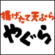 伊丹ミートセンター