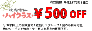 �����ݥ�