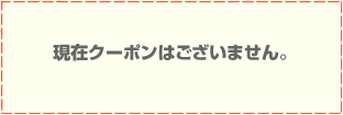 �����ݥ�