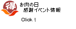 ���ʌ��d���ł��B