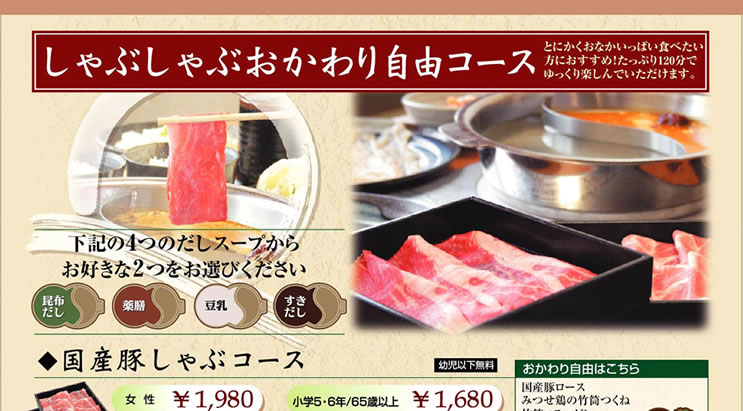 ����Ԃ���ԁ@������莩�R�R�[�X