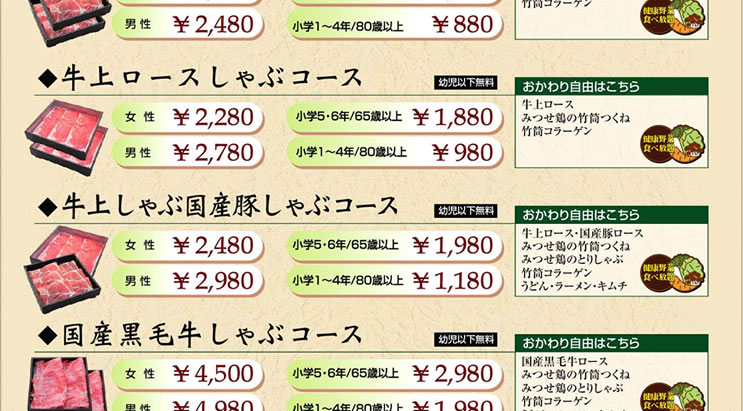 ����Ԃ���ԁ@������莩�R�R�[�X
