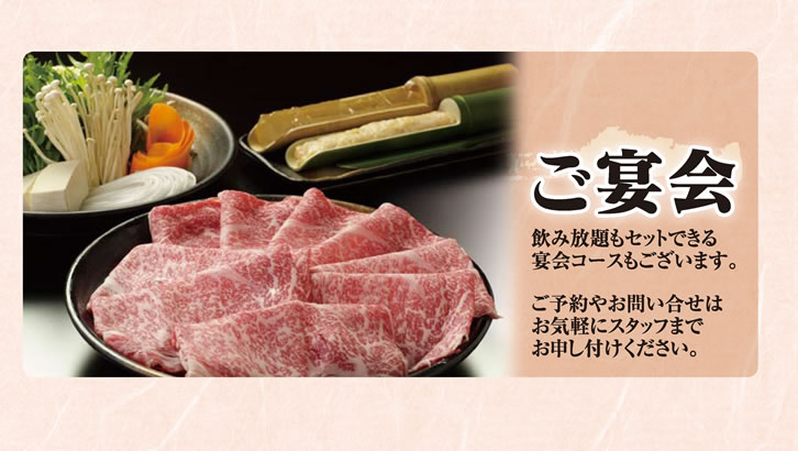しゃぶしゃぶでん 逸品