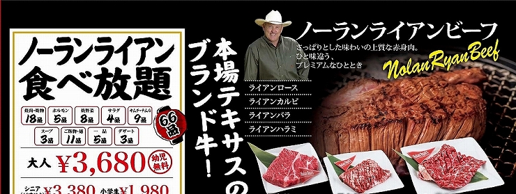 伊丹ミートセンター