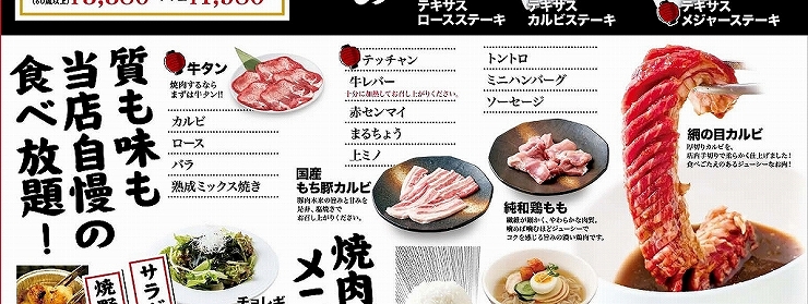 伊丹ミートセンター