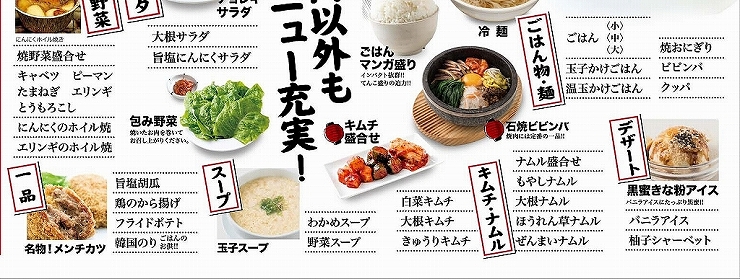 伊丹ミートセンター