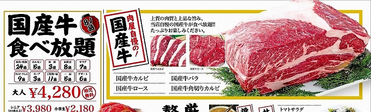 伊丹ミートセンター