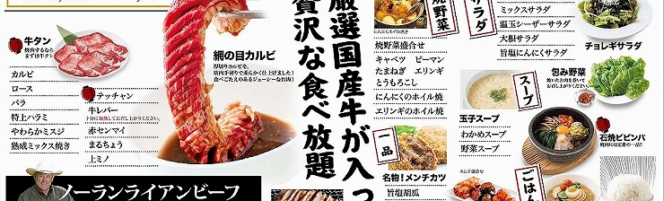 伊丹ミートセンター