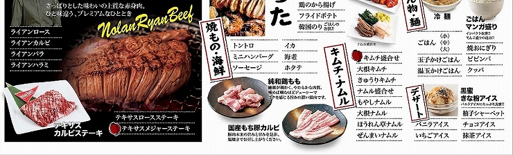 伊丹ミートセンター