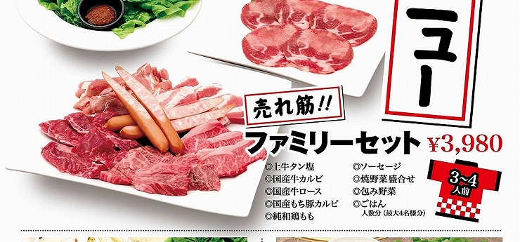 伊丹ミートセンター