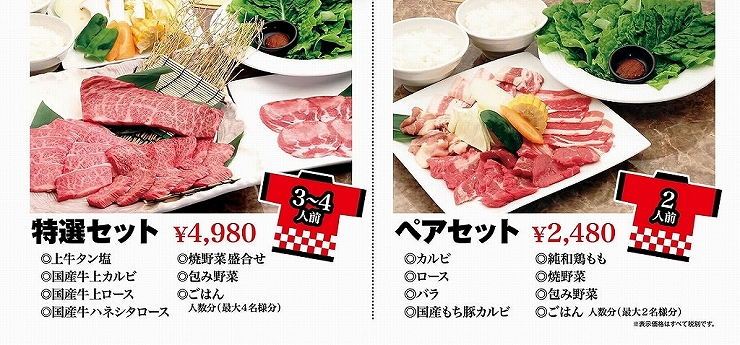 伊丹ミートセンター