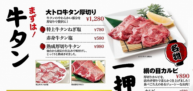 伊丹ミートセンター