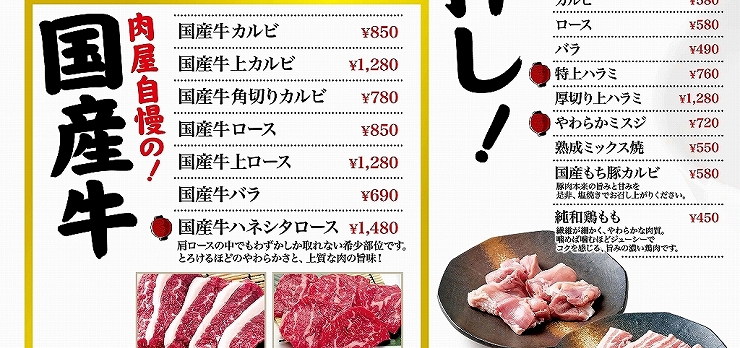 伊丹ミートセンター