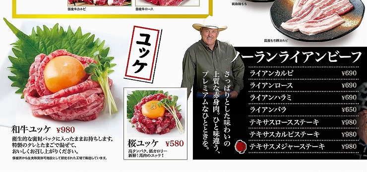 伊丹ミートセンター