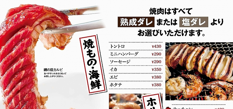 伊丹ミートセンター