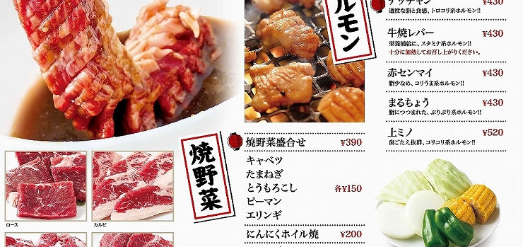伊丹ミートセンター