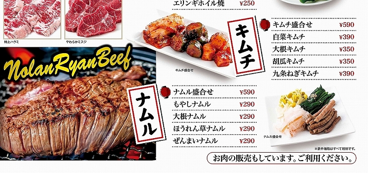 伊丹ミートセンター