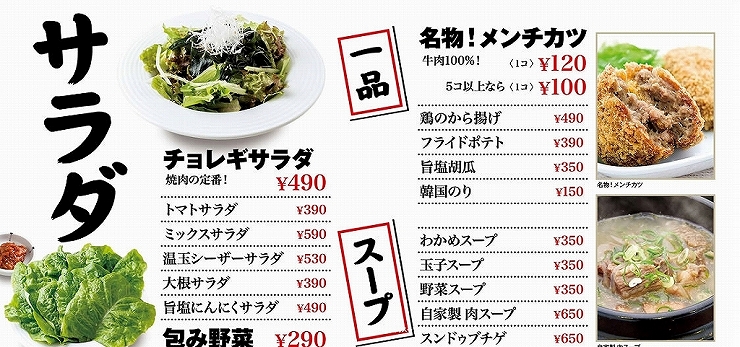 伊丹ミートセンター
