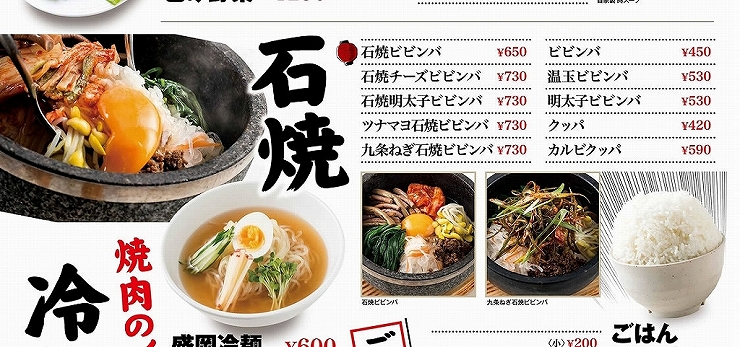 伊丹ミートセンター