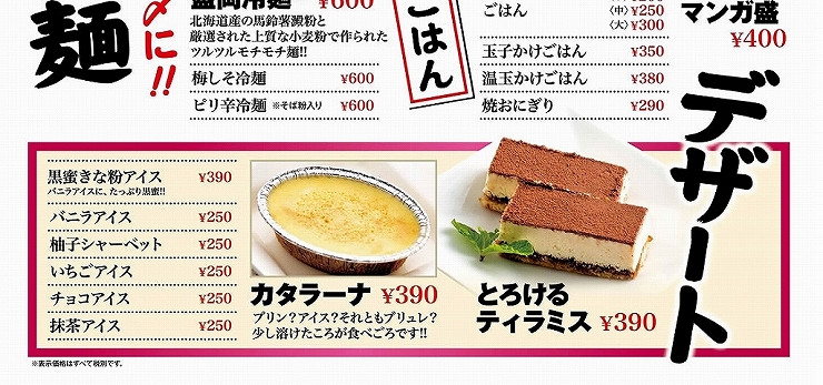 伊丹ミートセンター