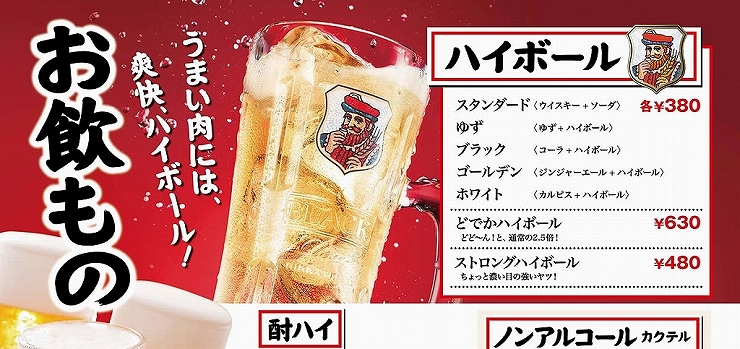 伊丹ミートセンター