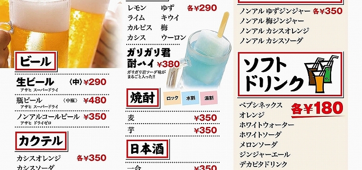 伊丹ミートセンター