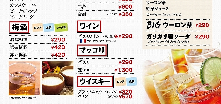 伊丹ミートセンター