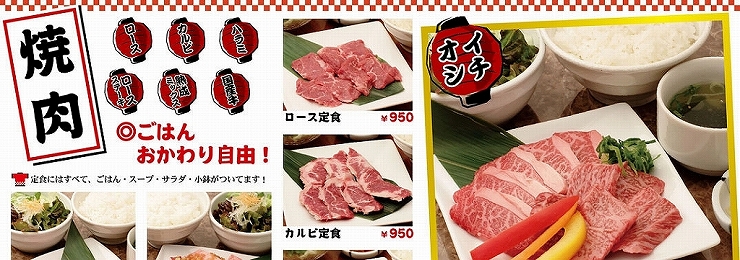 伊丹ミートセンター
