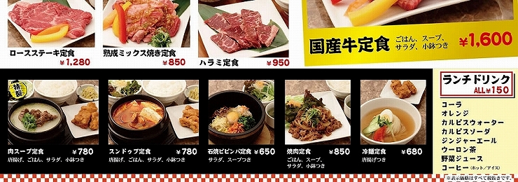 伊丹ミートセンター