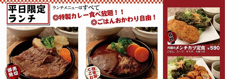 伊丹ミートセンター