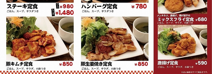 伊丹ミートセンター
