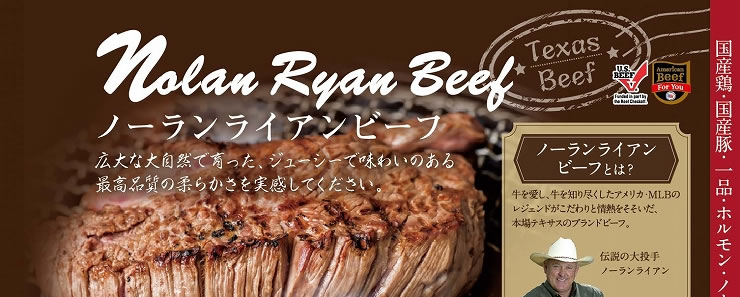 焼肉牛伝 イオン茨木店 株式会社 ゼンショクグループ店舗情報 焼肉牛伝 イオン茨木店 株式会社 ゼンショクグループ店舗情報