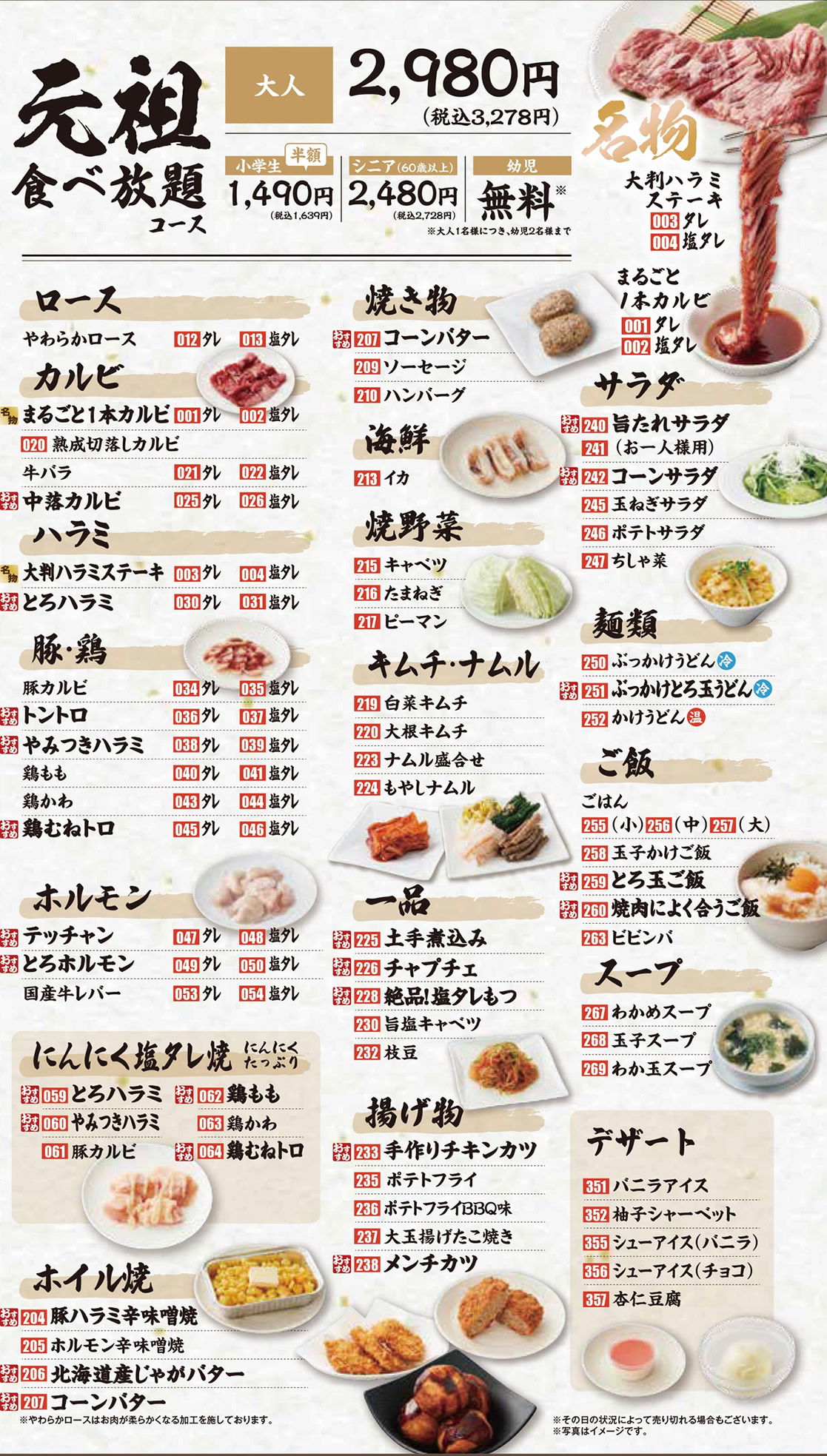 活動歴および当時の関連ビジュアル記録